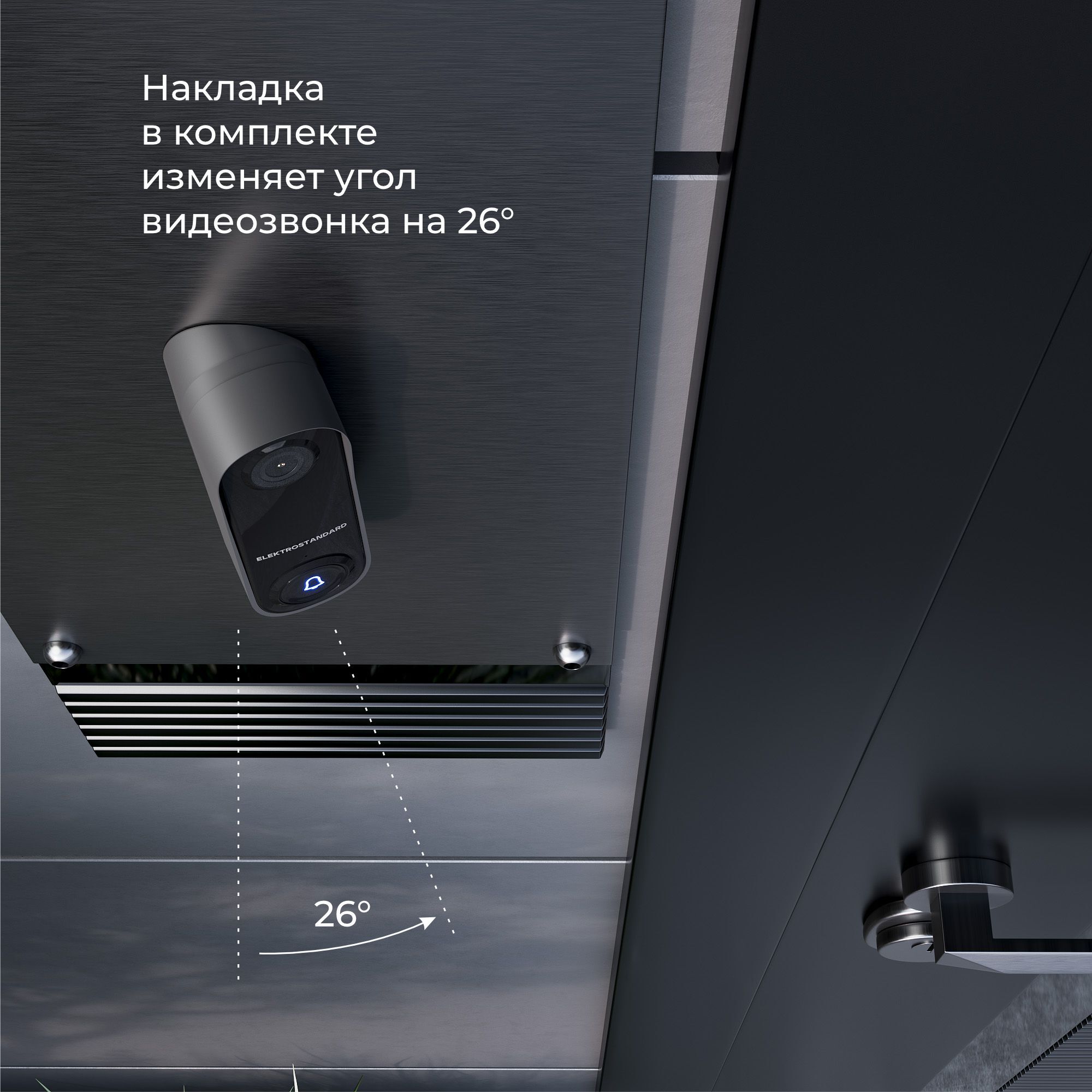 Elektrostandard 76106/00