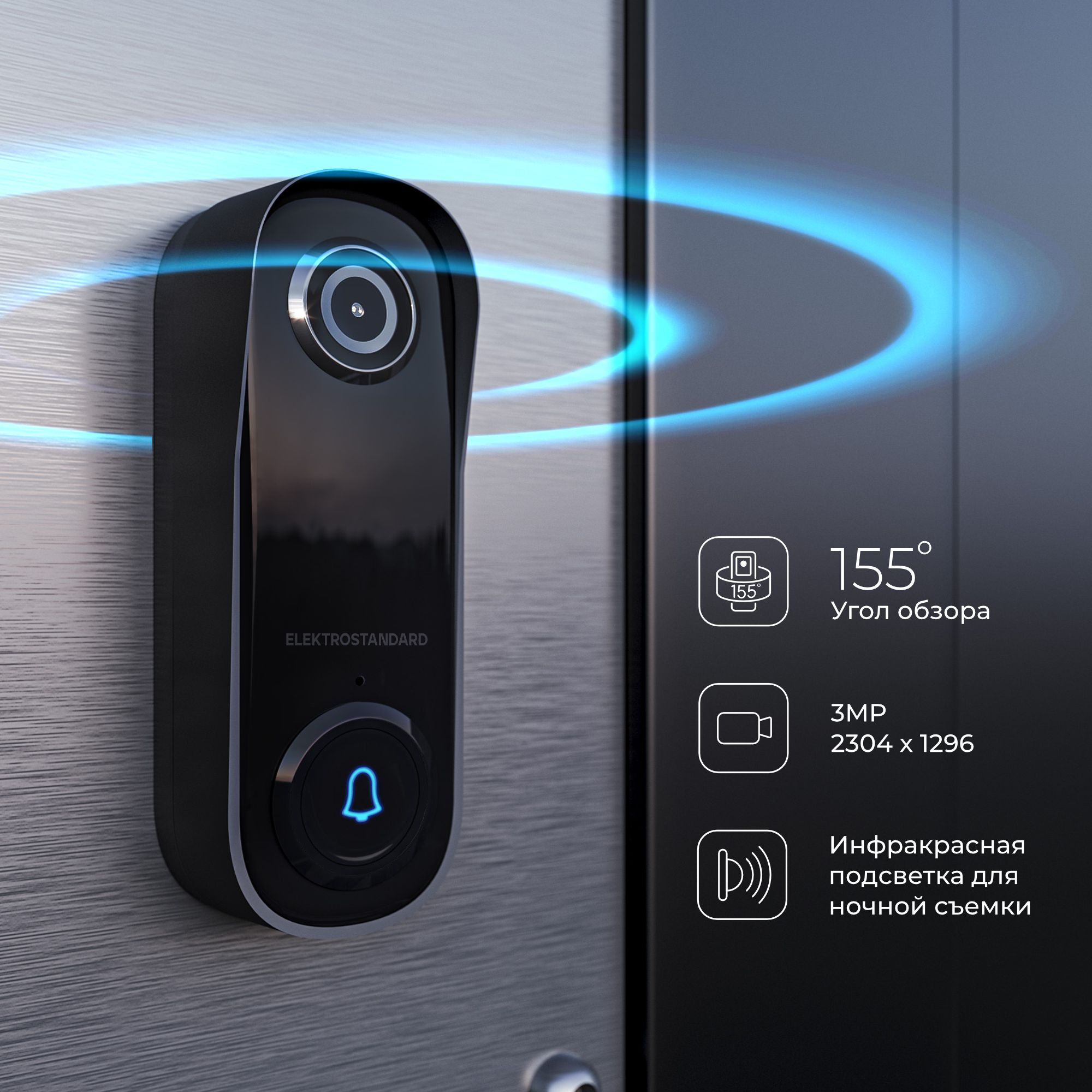 Elektrostandard 76106/00