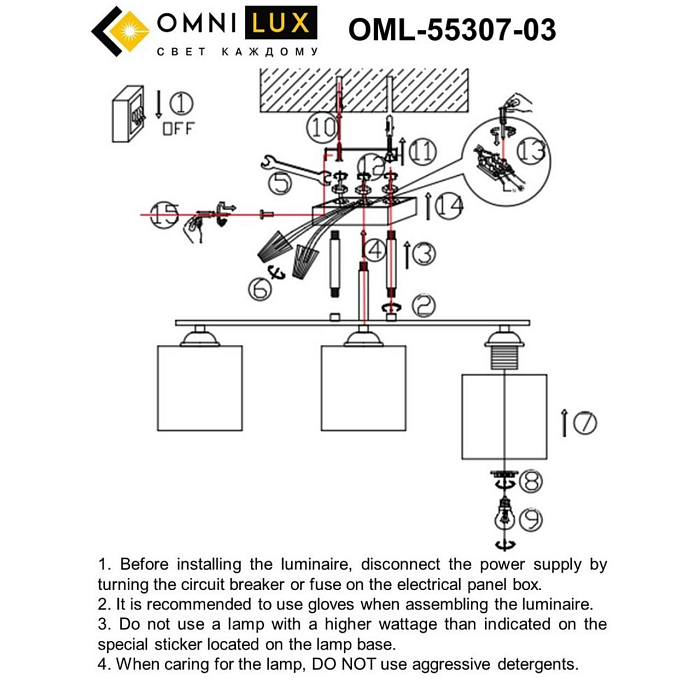 Люстра Omnilux OML-55307-03