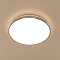 Светильник Citilux CL702301W