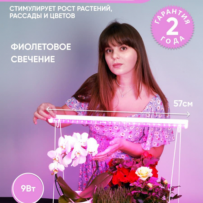 Светильник FERON 41351