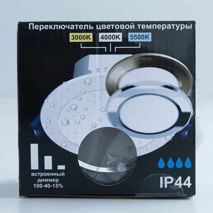 Светильник Citilux CLD008111V