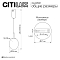 Светильник Citilux CL247021