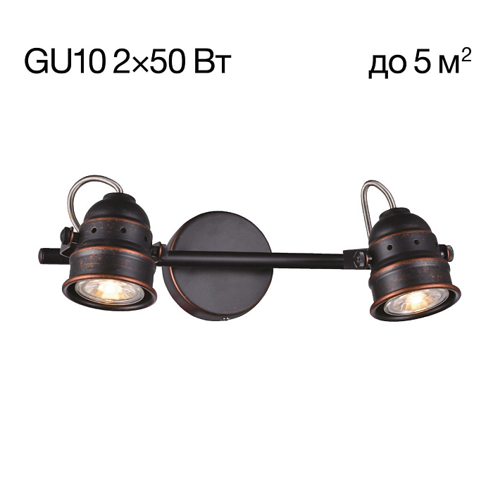 Спот Citilux CL537521