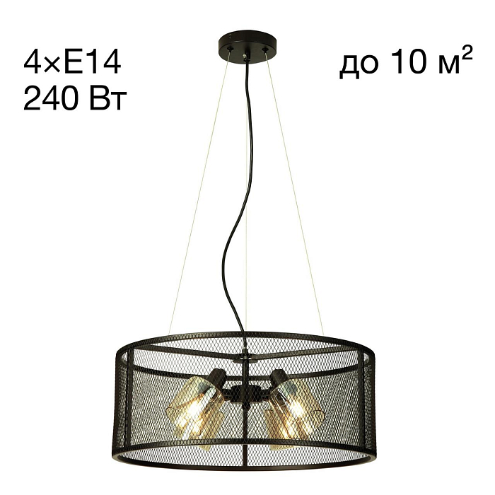 Люстра Citilux CL535245