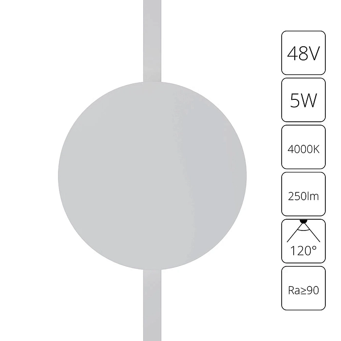 Трековая система ARTE LAMP A6163PL-1WH