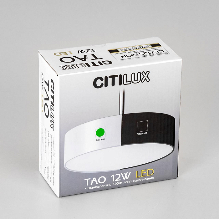 Светильник Citilux CL712S120N