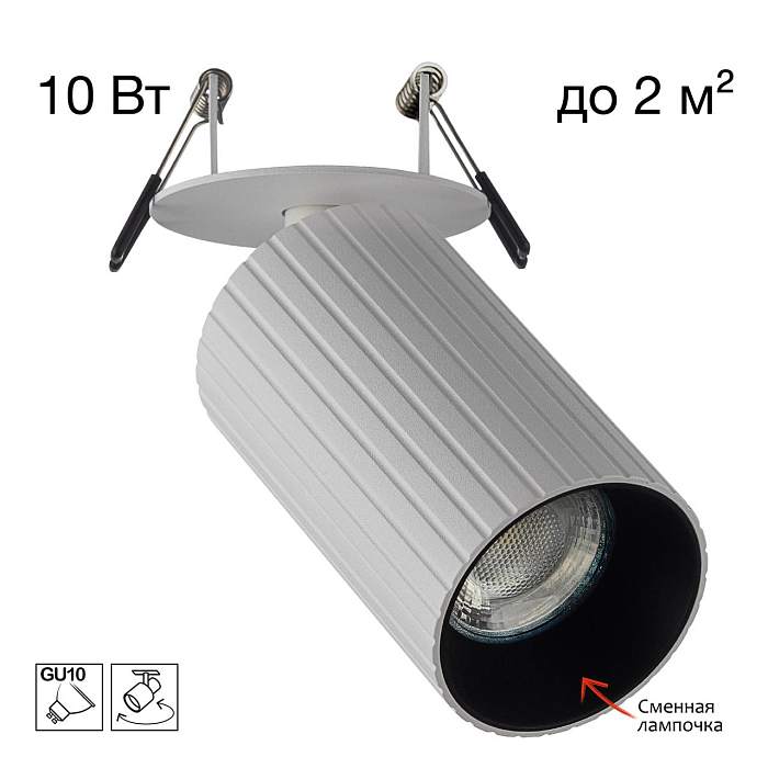 Светильник CITILUX CL512D10R