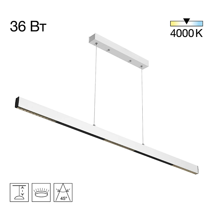 Светильник Citilux CL720020N