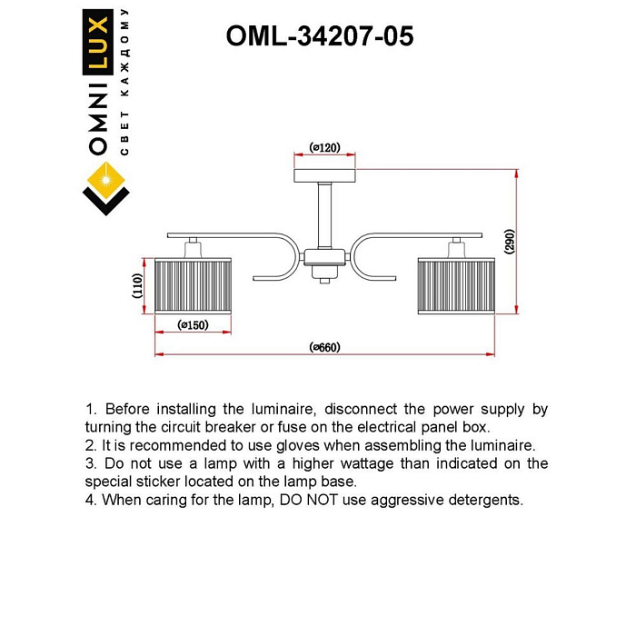 Люстра Omnilux OML-34207-05