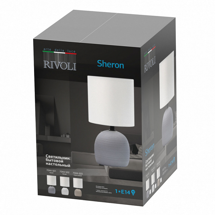 Rivoli 7044-503