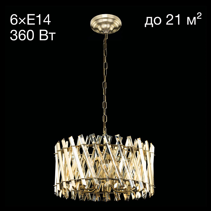 Люстра Citilux CL334263