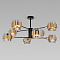 Люстра Eurosvet 70127/8 черный/дымчатый