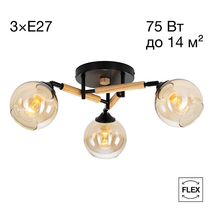 Люстра Citilux CL133131