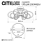 Люстра Citilux CL224A172