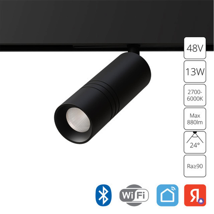 Трековая система ARTE LAMP A5741PL-1BK