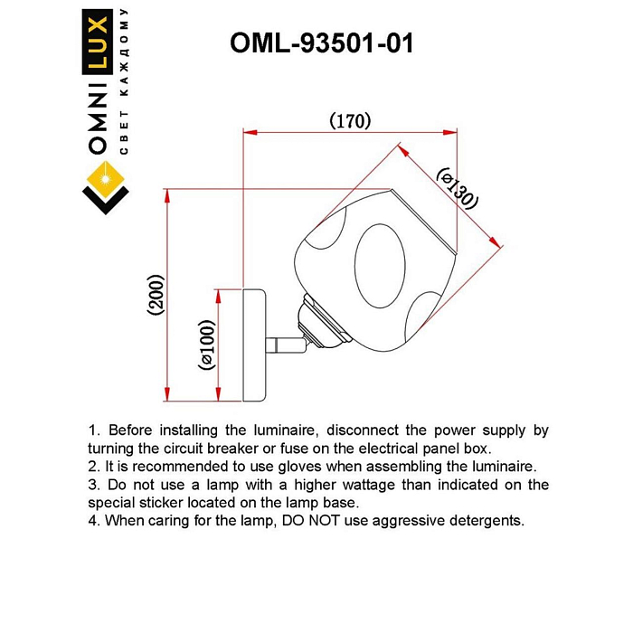 Бра Omnilux OML-93501-01