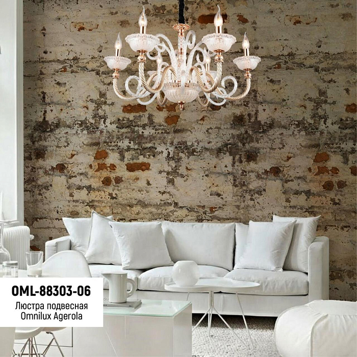 Люстра Omnilux OML-88303-06