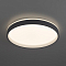 Светильник Citilux CL753453G