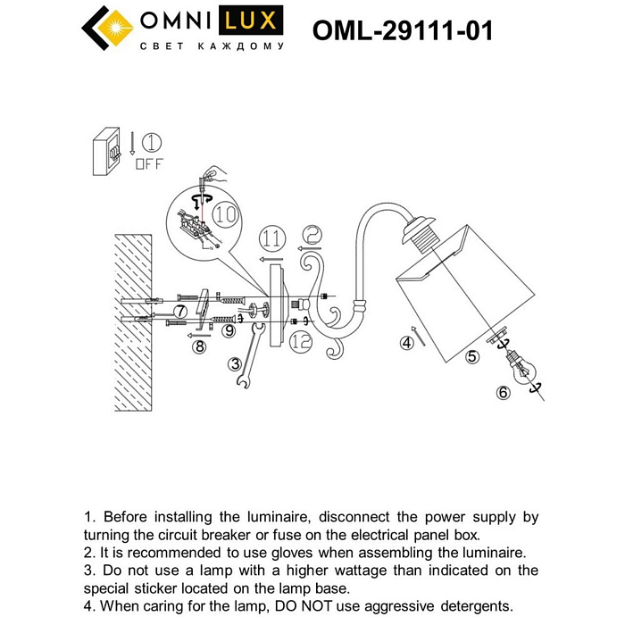 Бра Omnilux OML-29111-01