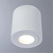 Светильник Divinare 1460/03 PL-1