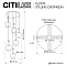 Светильник Citilux CL475026