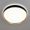 Светильник Citilux CL751351G