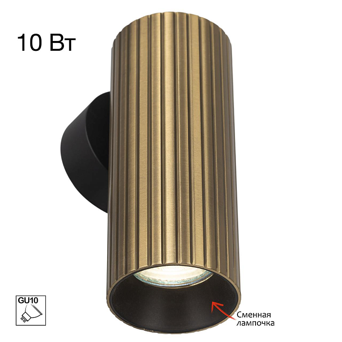 Светильник Citilux CL512313R
