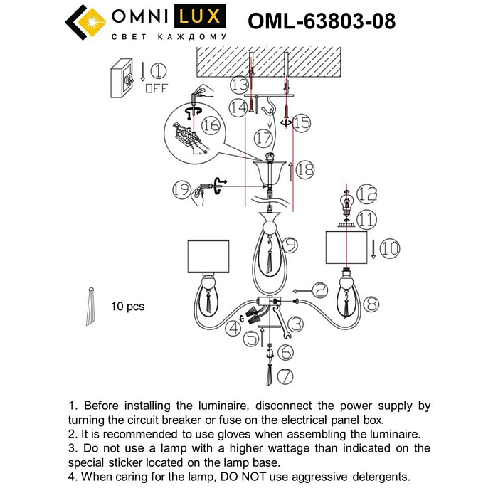Люстра Omnilux OML-63803-08