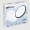 Светильник Citilux CL711011V