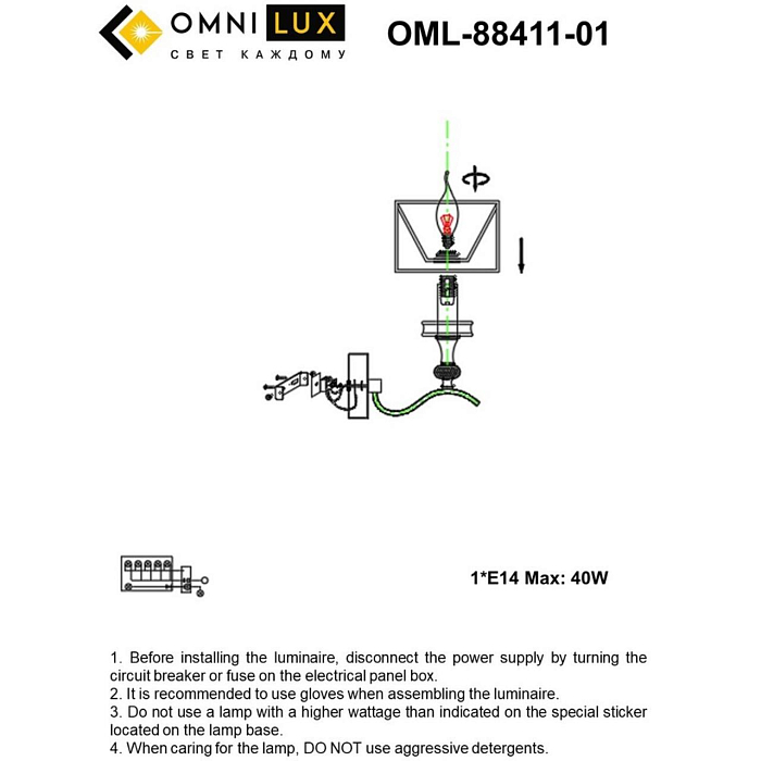 Бра Omnilux OML-88411-01