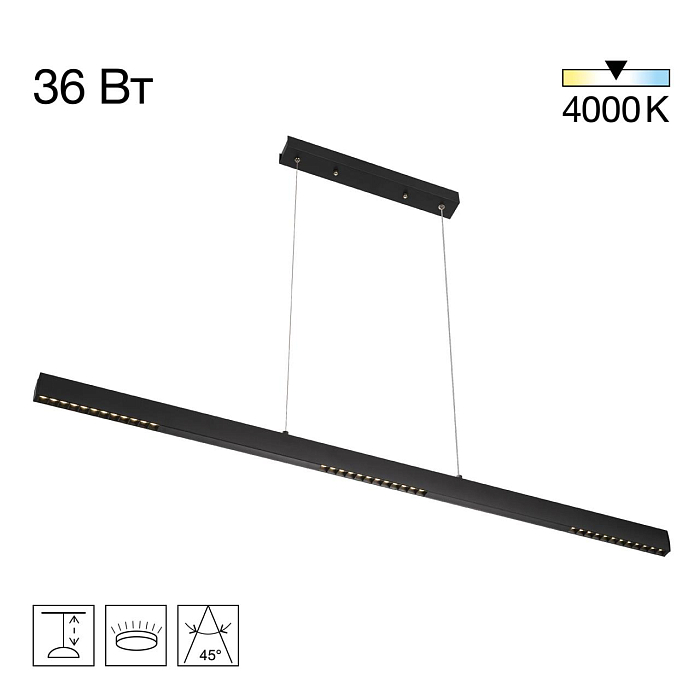 Светильник Citilux CL720021N