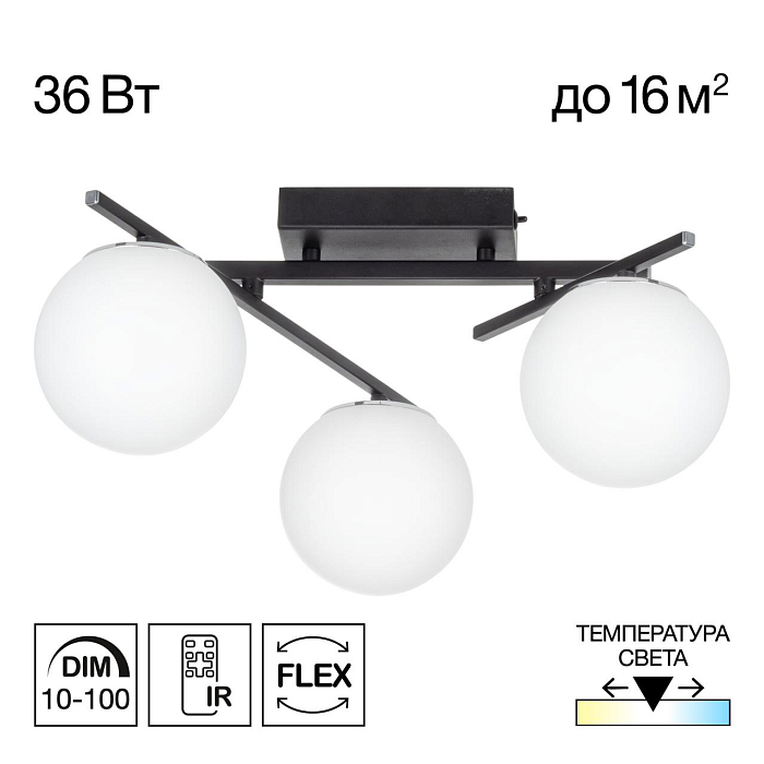 Люстра Citilux CL223132