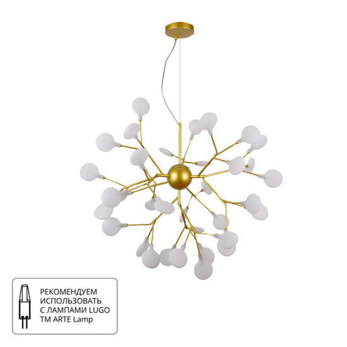 Люстра ARTE LAMP A7274SP-36GO