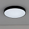 Светильник Citilux CL72495G1