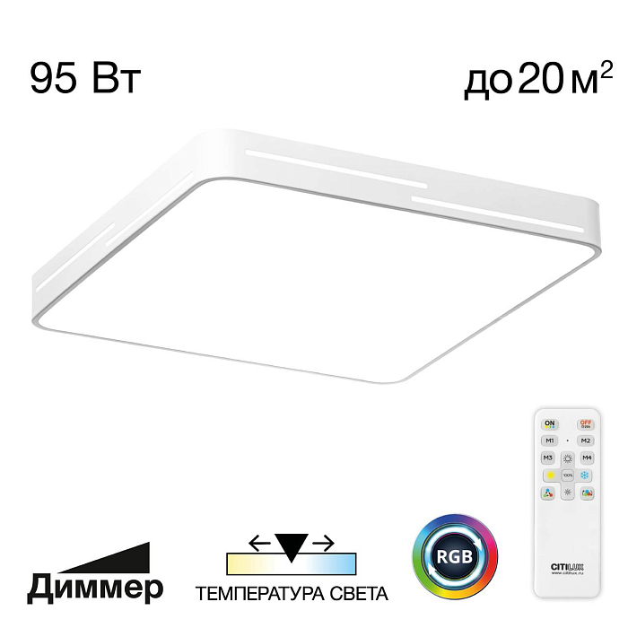 Светильник Citilux CL724K95GL0