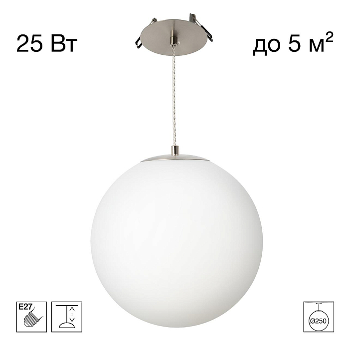 Светильник Citilux CL941D25R1