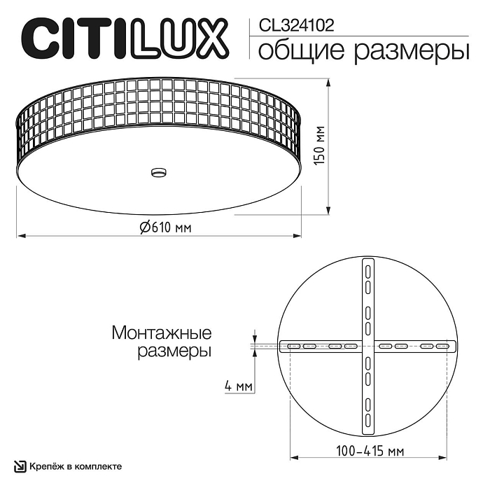 Люстра Citilux CL324102