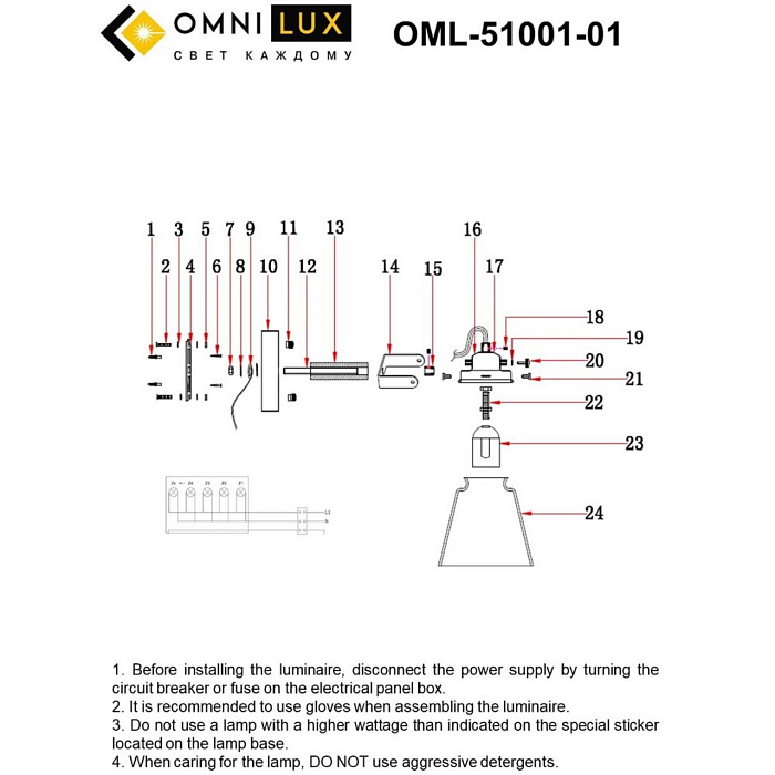 Бра Omnilux OML-51001-01