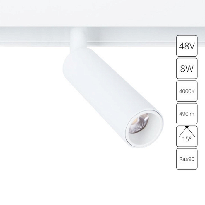 Трековая система ARTE LAMP A4630PL-1WH