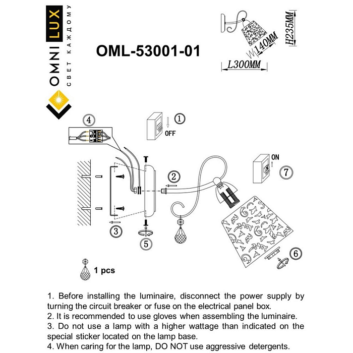 Бра Omnilux OML-53001-01