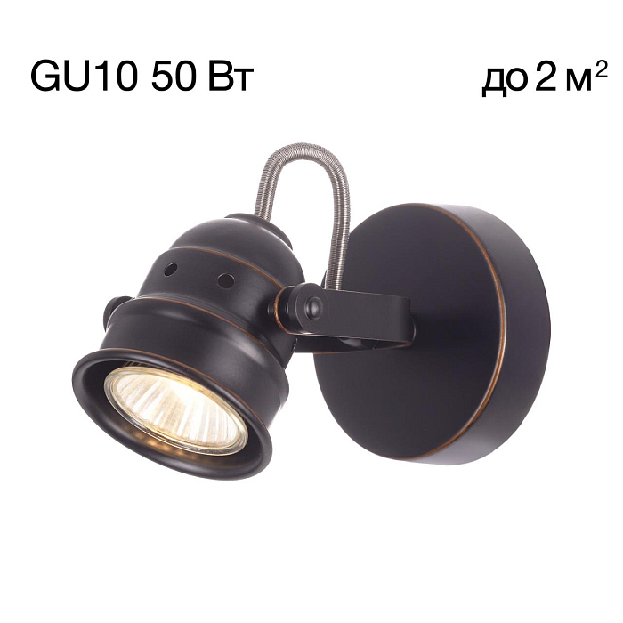 Спот Citilux CL537511