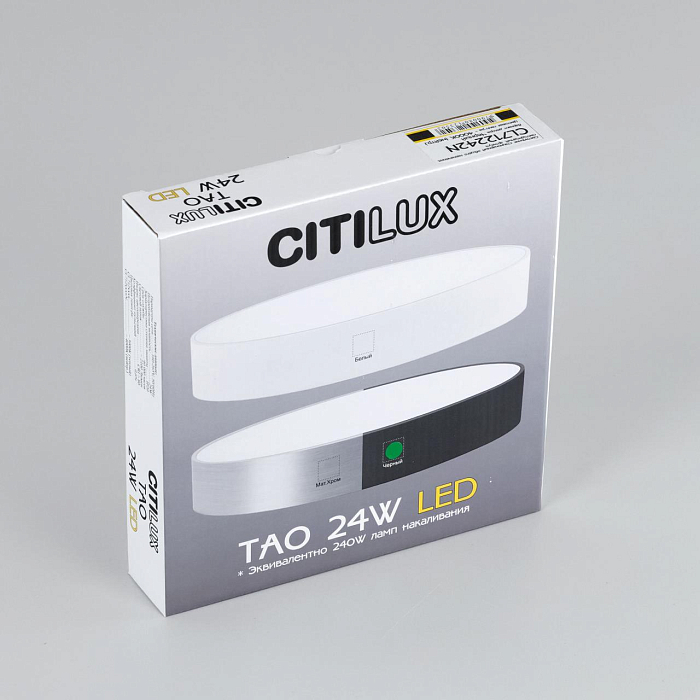 Светильник Citilux CL712242N