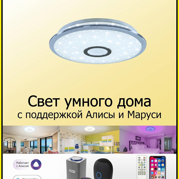 Люстра Citilux CL703A30G