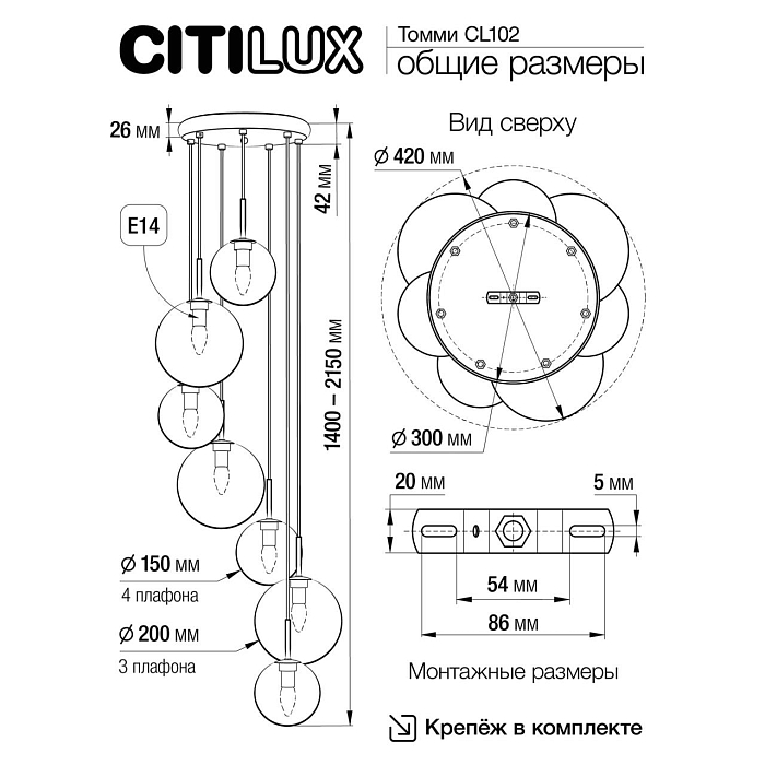 Светильник Citilux CL102071