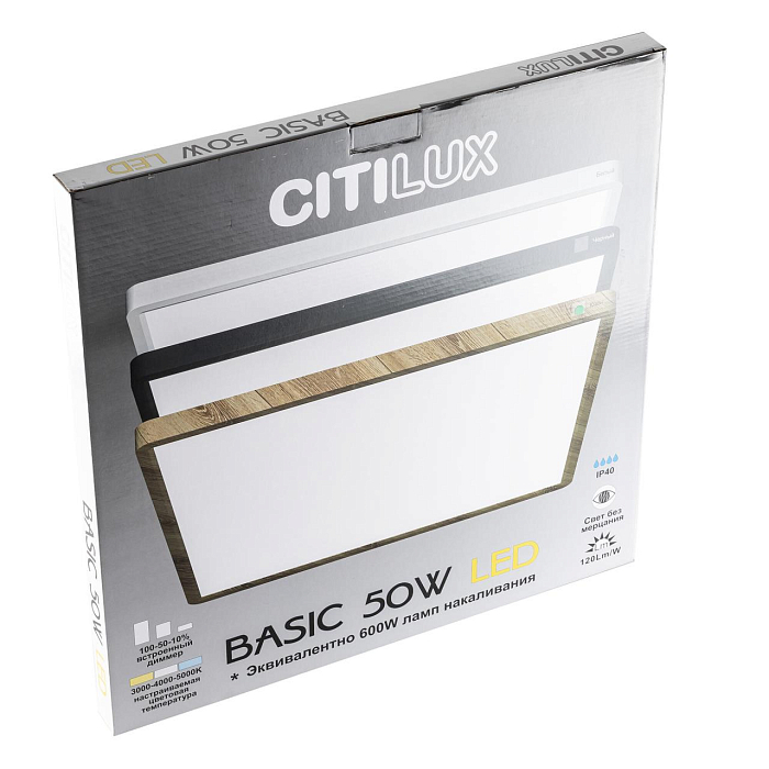 Светильник Citilux CL738K502V