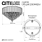 Люстра Citilux CL320192