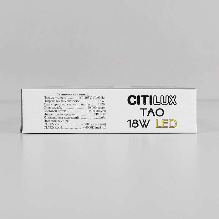 Светильник Citilux CL712180N