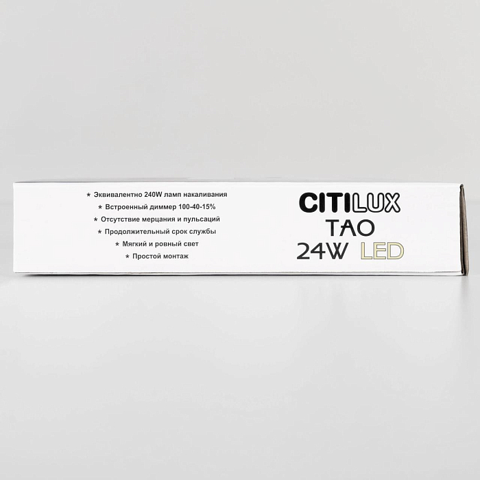 Светильник Citilux CL712X240N
