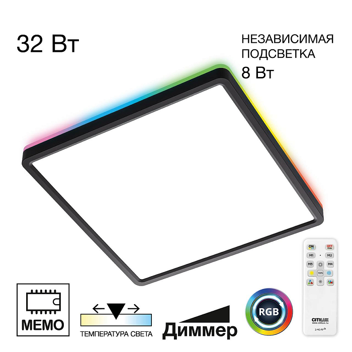 Светильник Citilux CL749K301